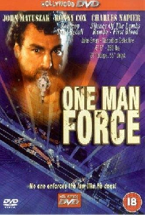 Отряд одного