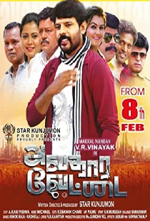 Asura Vettai