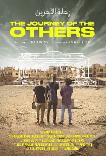 The journey of the others