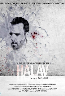 Halav