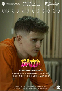 Мы – пришельцы