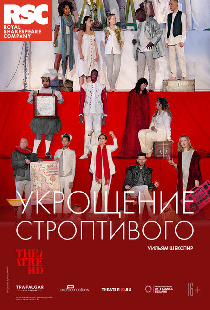 RSC: Укрощение строптивого