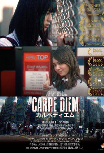 カルペディエム