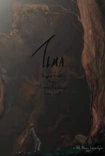 Тьма