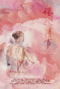 Underneath