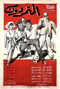 Бунтовщики