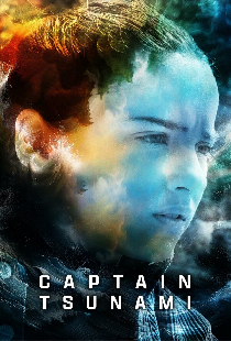 Captain Tsunami's Army
