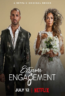 Extreme Engagement