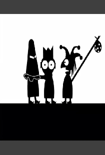 Королевский кошмар