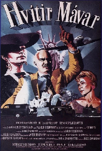Белые чайки