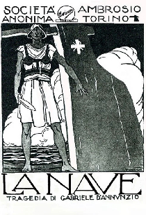 Корабль