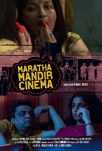 Maratha Mandir Cinema