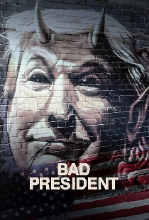 Плохой президент