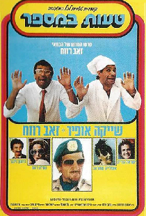 טעות במספר