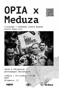 Голунов