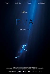 Ева