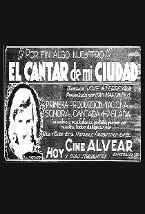 El cantar de mi ciudad