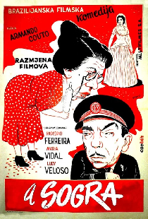 Свекровь