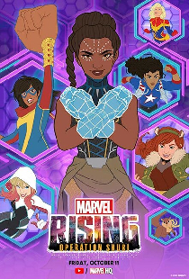 Восход Marvel: Операция Шури