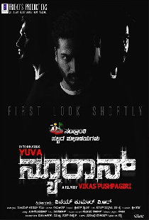 ನುರೊಂ