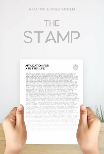 The Stamp