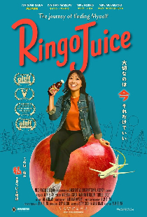 Ringo Juice