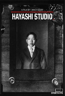 Hayashi Studio