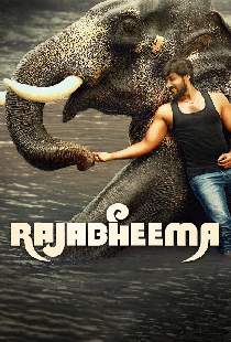 ராஜபீமா