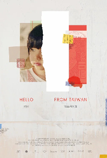 Hello From Taiwan