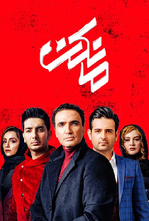 مانکن