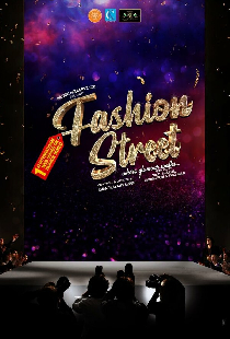 Fashion Street