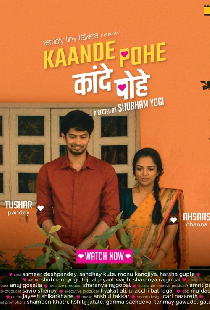 Kaande Pohe