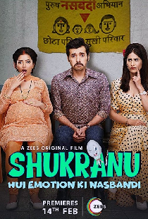 Shukranu