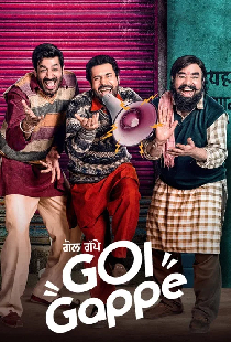 Gol Gappe