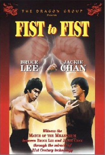 Fist to Fist