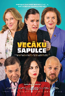 Родительское собрание