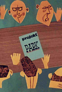 Парк