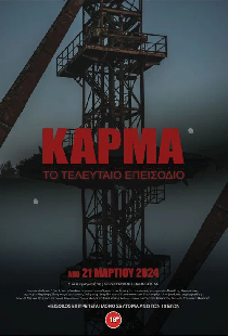 Karma