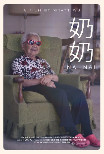 奶奶