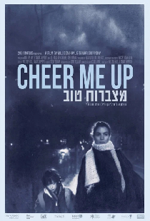 מצברוח טוב