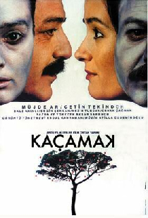 Лазейка