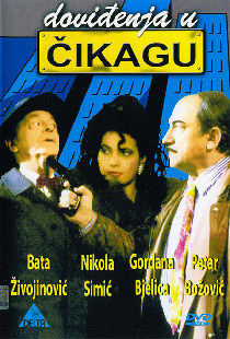 Doviđenja u Čikagu