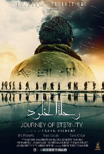 Journey of Eternity