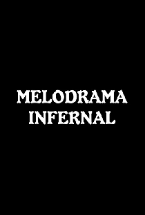 Адская мелодрама