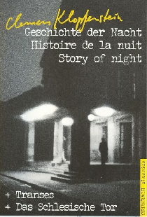История ночи