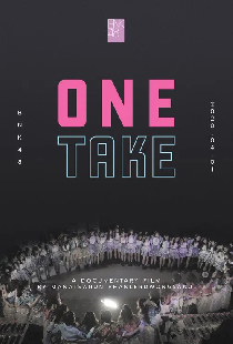 BNK48: One Take