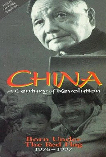 Part Three: Born Under the Red Flag 1976–1997