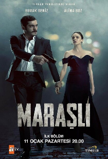 Марашанец