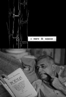 Учитель Апипукос