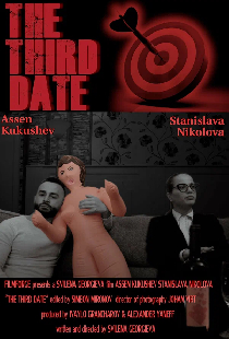 The Third Date